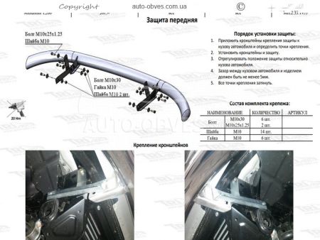 Одинарна дуга Fiat Fullback 2016-... фото 4