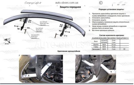 Двойная дуга Mitsubishi Pajero Sport фото 3