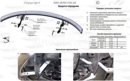 Single arc Mitsubishi Pajero Sport фото 4