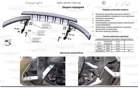 Bumper protection Mitsubishi Pajero Sport - type: model with plates фото 3