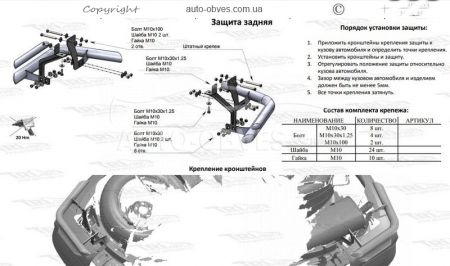 Защита заднего бампера Mitsubishi Outlander 2015-2020 - тип: двойные углы фото 3