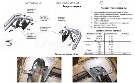 Mitsubishi Pajero Wagon IV rear bumper protection - type: double corners фото 4