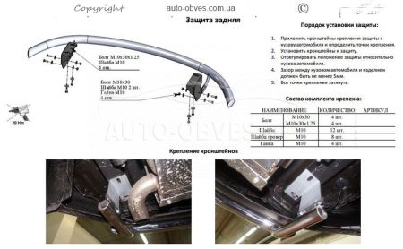 Kia Sportage rear bumper protection - type: single pipe фото 3