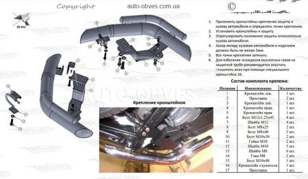 Toyota Prado 150 rear bumper protection - type: double corners фото 1