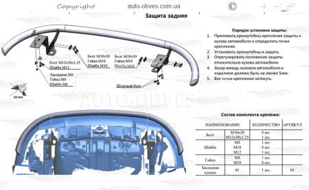 Захист заднього бампера Toyota Rav4 2016-2019 - тип: одинарна труба фото 4